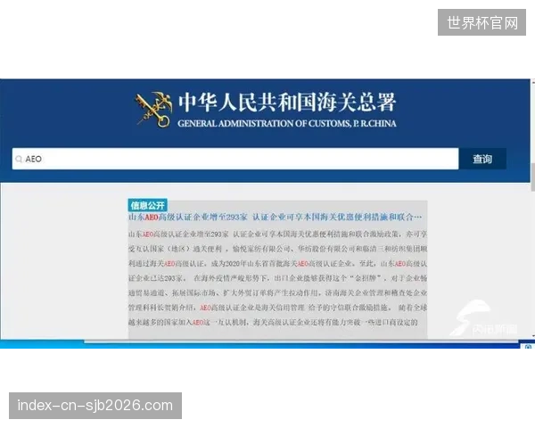 五花八门的可持续材料认证，已异化为新的贸易壁垒，并衍生出巨大的“认证寻租”空间.