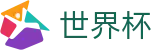 2026美加墨世界杯 | 世界杯竞猜入口 · 2026世界杯正规买球渠道